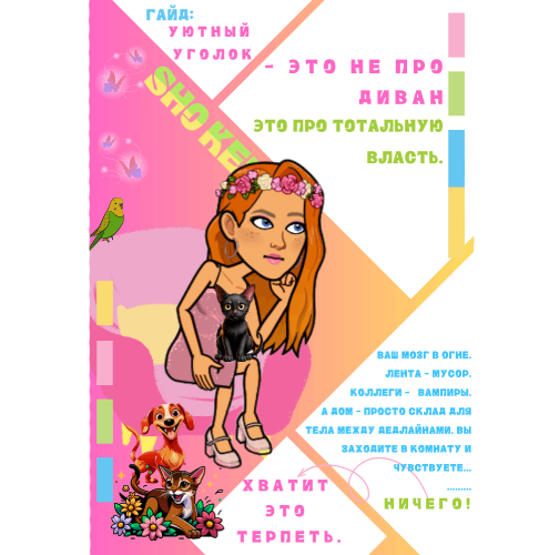 «Как создать уютный уголок для себя: пошаговое руководство»
